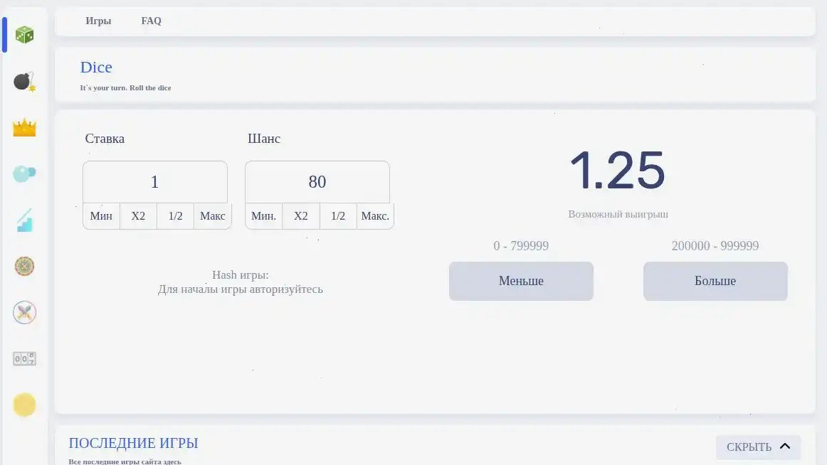 Бонусы и акции в казино Вулкан Гранд