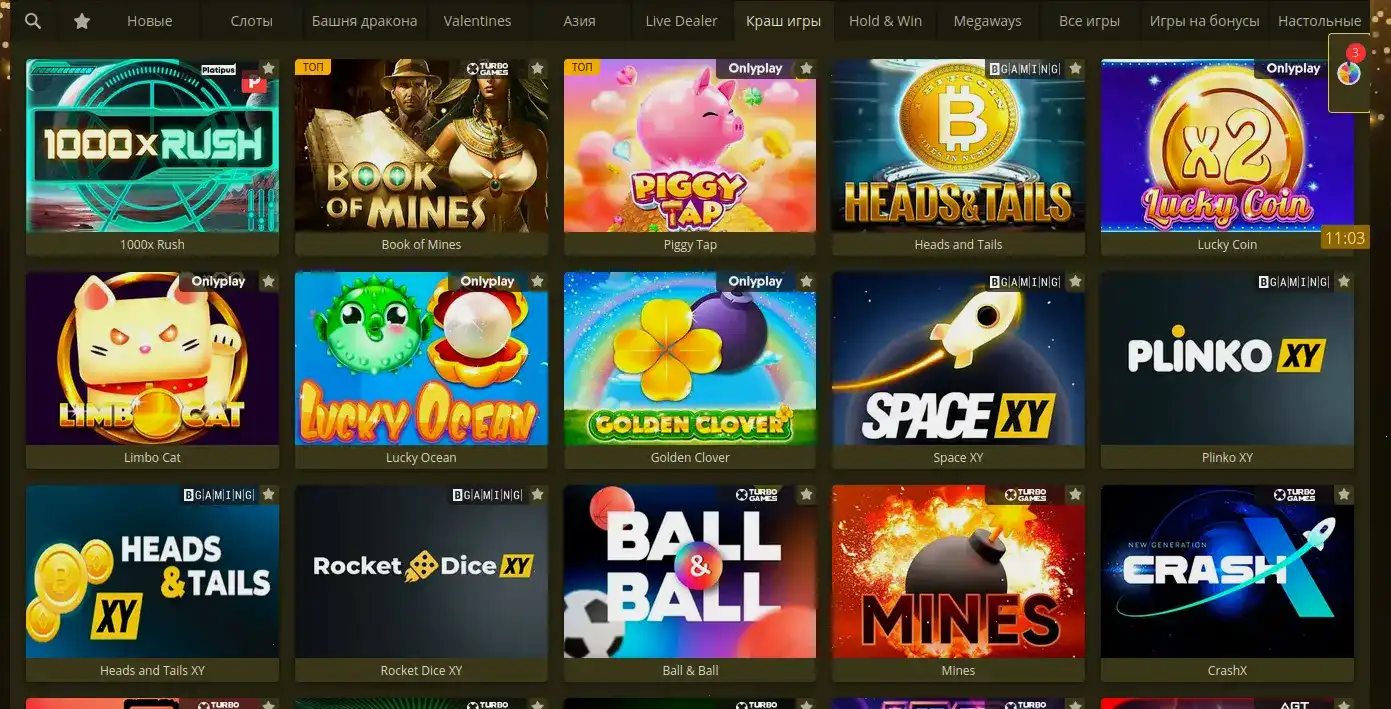 Живые дилеры в лайв-казино Изи Кэш